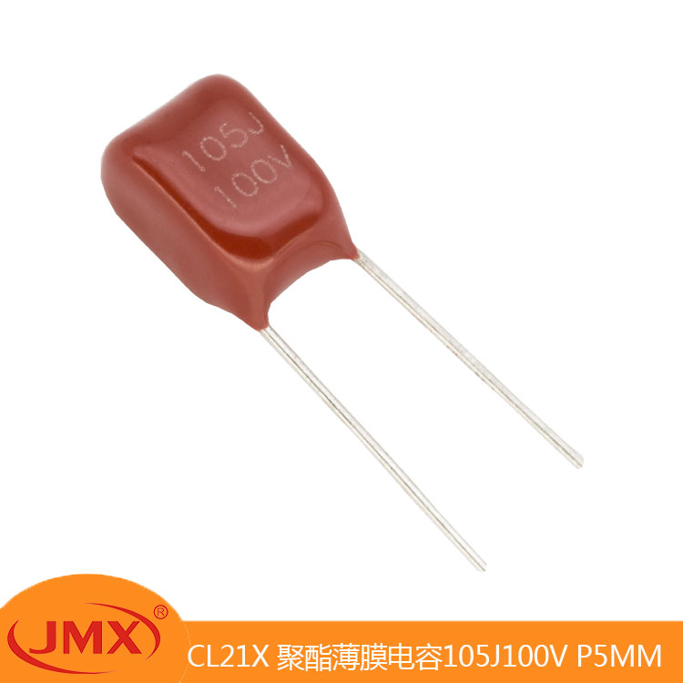 CL21X 直插式金屬化聚酯薄膜電容器 100V1UF P5MM 8X6X4