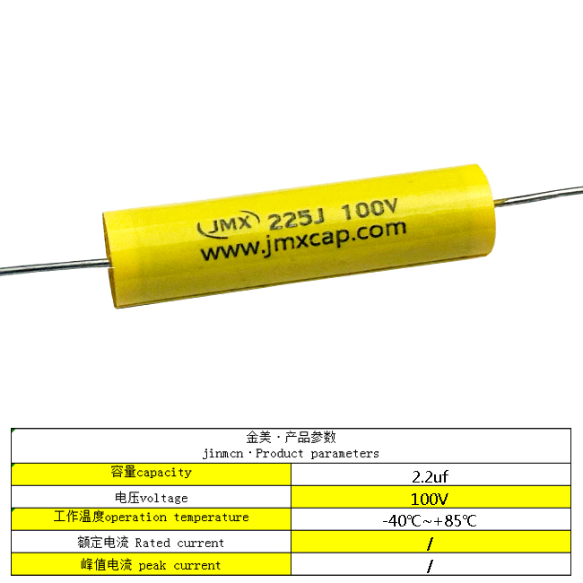 2.2UF 100V