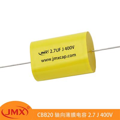 CBB20 分頻耦合 MKP金屬化聚丙烯軸向薄膜電容器 275J400V