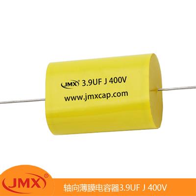 CBB20 軸向音頻 分頻濾波功放電容器 3.9UF J 400V 395