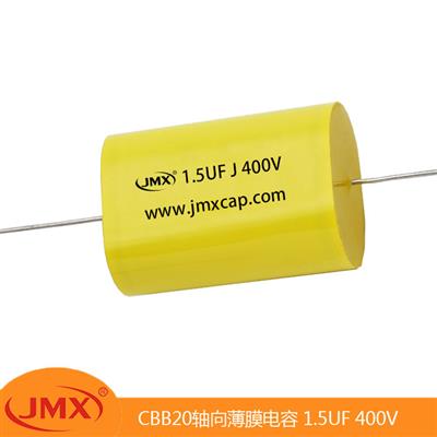 CBB20聚丙烯軸向<font color='red'>薄膜電容</font>器 電池IGBT模塊 1.5UF400V 25X10.5X17