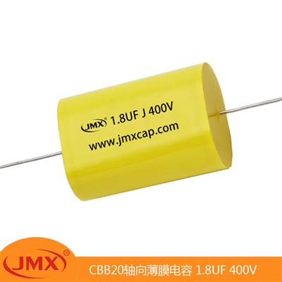 CBB20軸向穿心聚丙烯<font color='red'>薄膜電容</font>器 阻容降壓 1.8UF400V 25X11X19