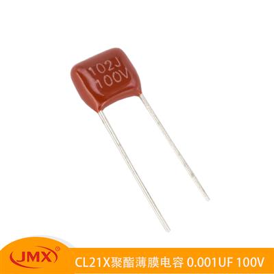 CL21小型化金屬化聚酯薄膜電容器102J  100V 儀表諧振電路