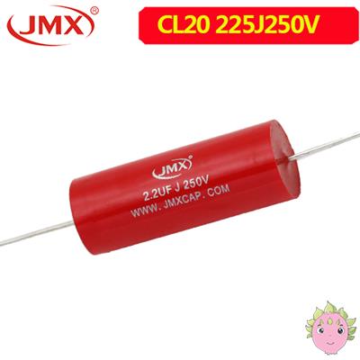 CBB20軸向薄膜MKT ic功放音響電容器 2.2uf250v 13X31