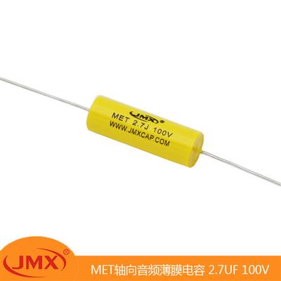 MET音響分頻軸向薄膜電容器 濾波電源降噪 2.7UF J 100V 13X31