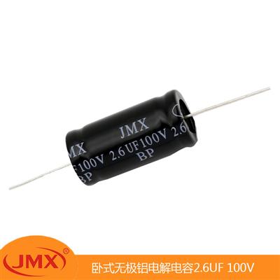 無(wú)極性NP臥式鋁電解電容器 高音喇叭 100V2.6UF 8X12