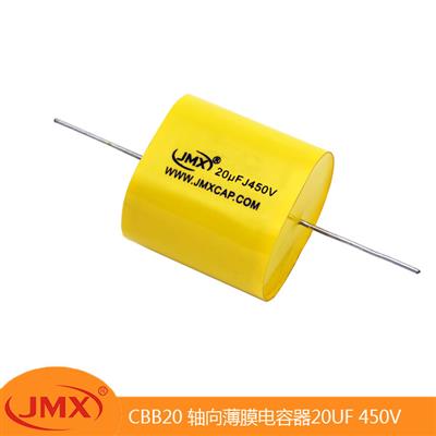 CBB20高壓聚丙烯軸向<font color='red'>薄膜電容器</font>20UF J 450V 38X33X19