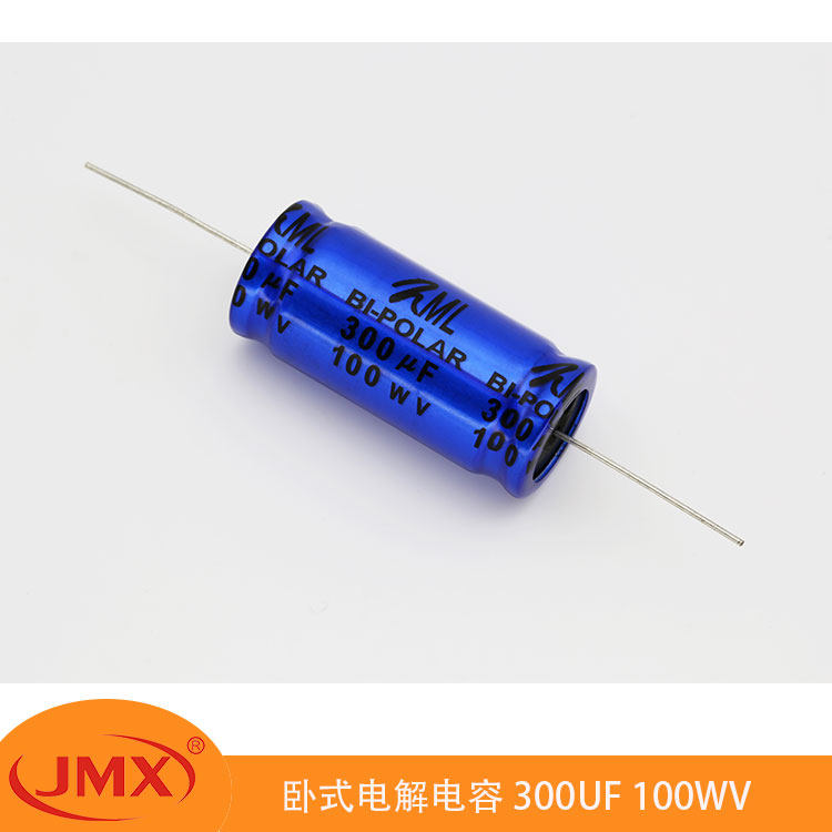 JMX臥式軸向無(wú)極性音頻鋁電解電容器 470UF 100V 16X38