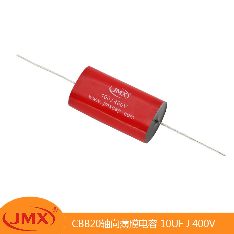 CBB20 10UFJ 250V 23X46 超聲波軸向聚丙烯薄膜電容器