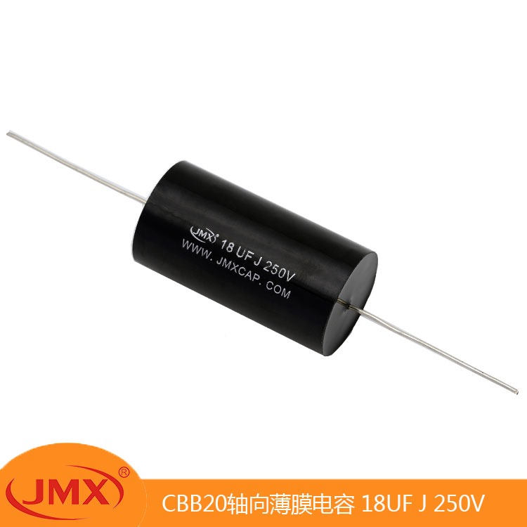 CBB20 軸向金屬化聚丙烯薄膜電容器音頻功放交流濾波 18UF J 250V