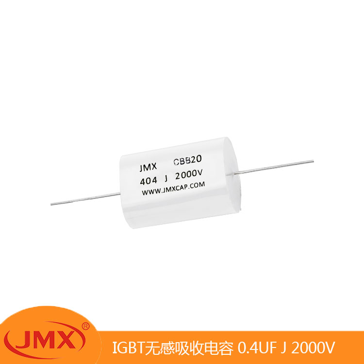 IGBT 高頻無(wú)感直流濾波吸收軸向電容器 2.5UF 800V 23X48