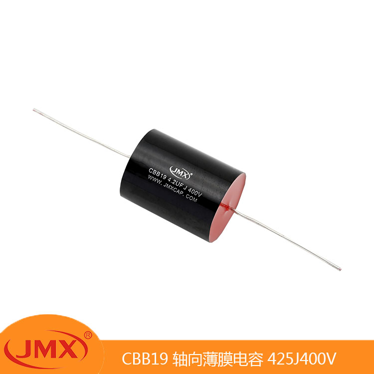 CBB20 軸向薄膜聚丙烯穿心電容器 音響濾波 4.2UF 400V 35X46