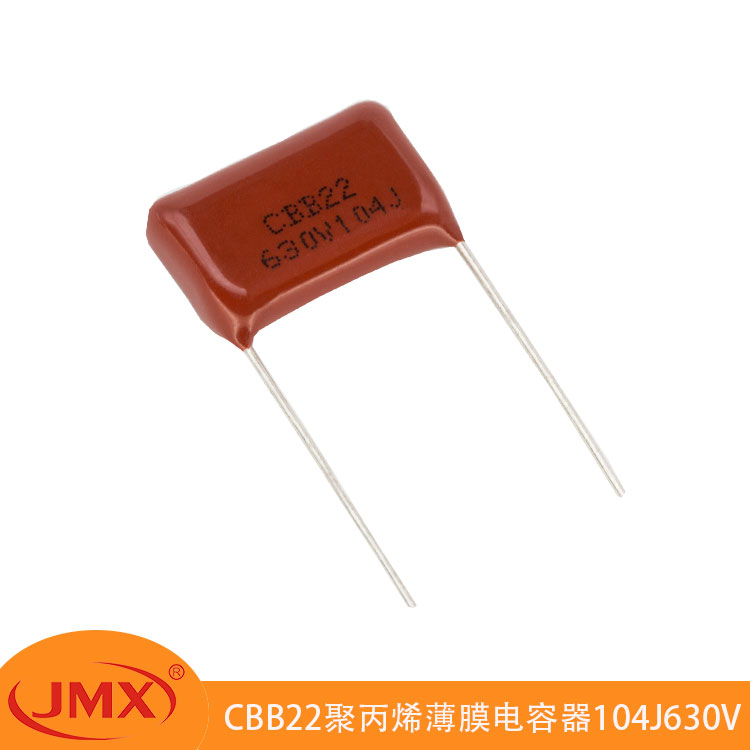 佳名興CBB22金屬化聚丙烯薄膜<font color='red'>電容</font>104J630V P20MM電源諧振濾波